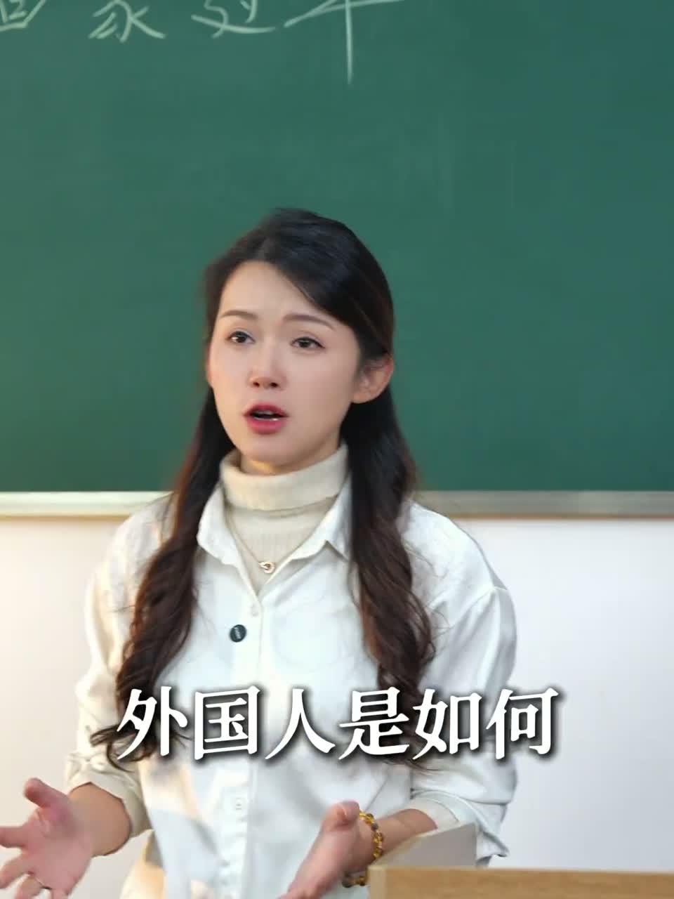 老人贴福字、老外舞龙喊传人，中国春正在征服全世界