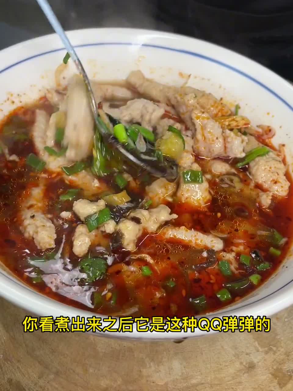 福鼎肉片 口感Q弹 滑嫩， 汤底酸辣太过瘾了！
