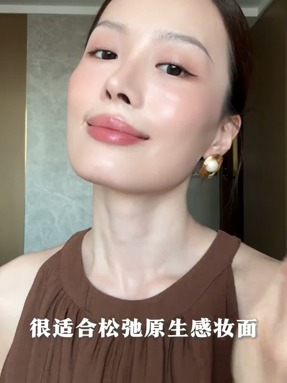 奶茶纯净感妆面灰调奶茶色真的很特别