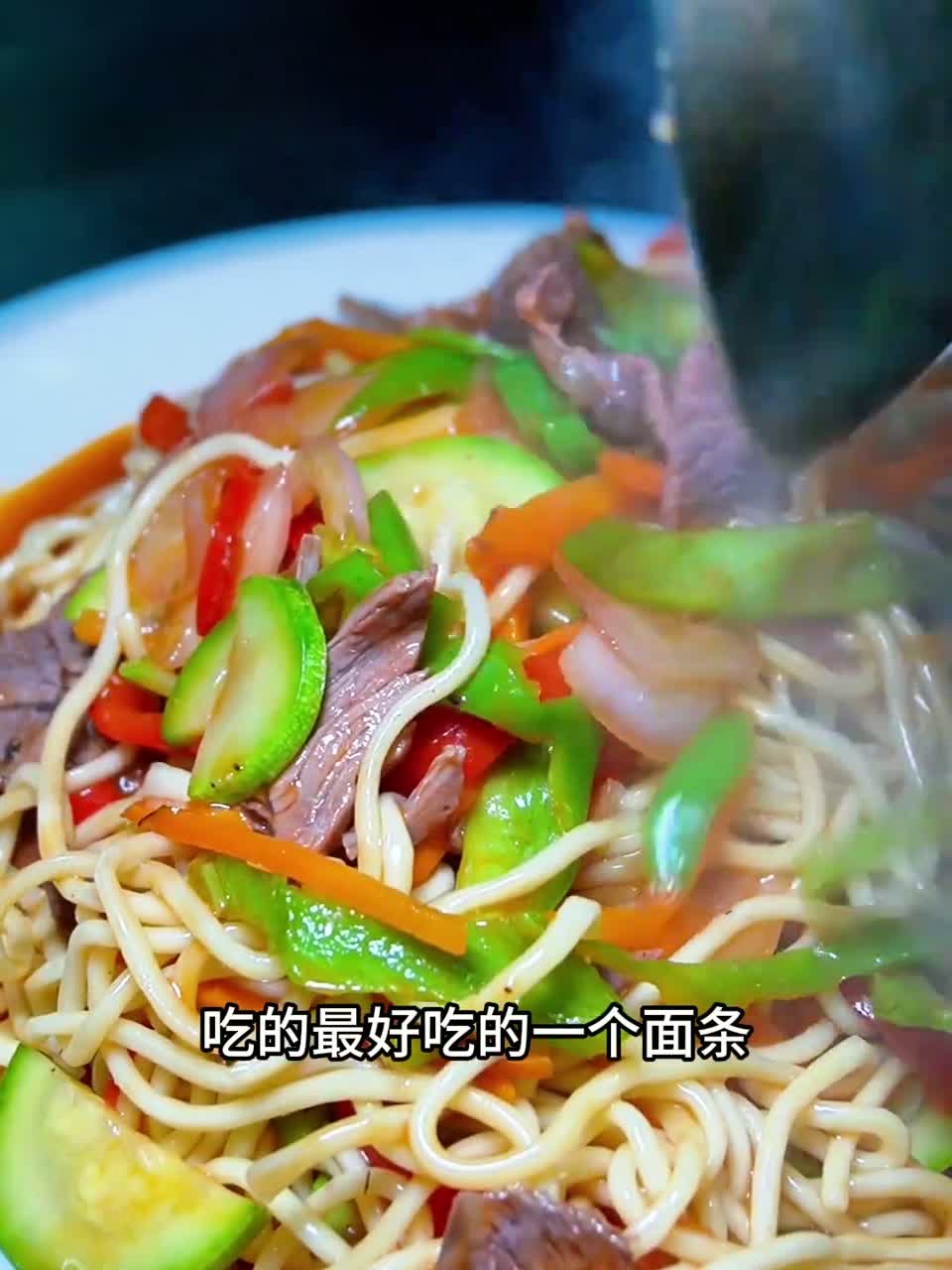 拉面炒面 兰州拉面馆里的炒拉面，用这个方法就是这个味道。