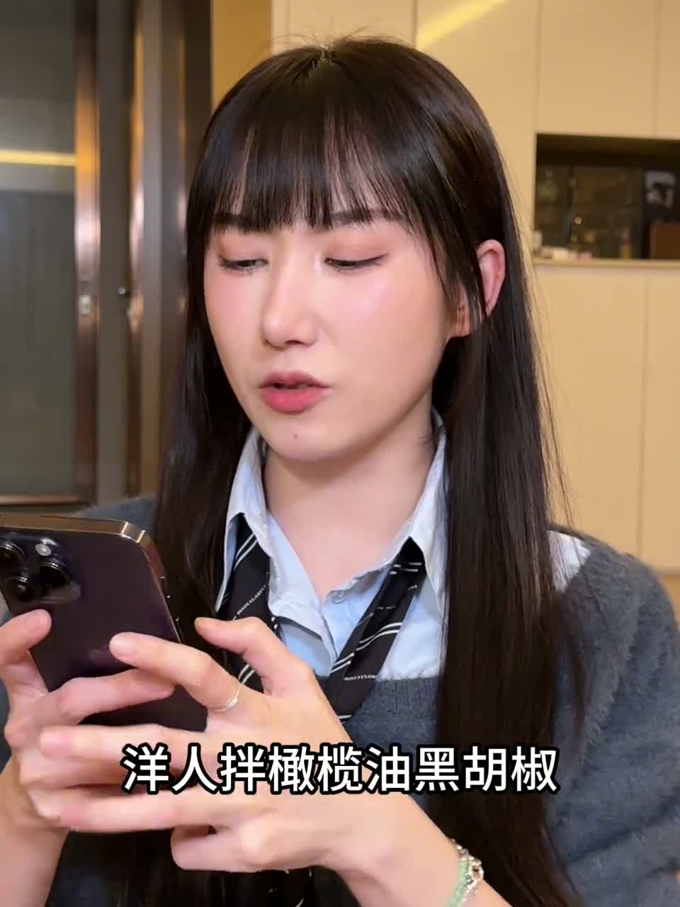 糖拌西红柿英语高级词汇版