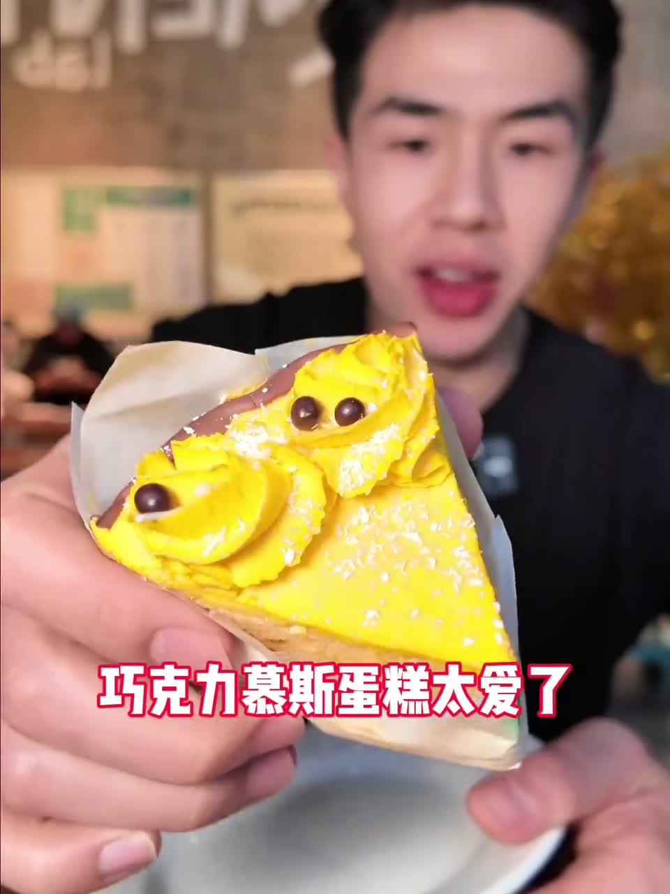 花88甜品自助 巧克力慕斯蛋糕超级精致 贼精致的一顿甜品自助，每一个都做的很有想法，巧克力