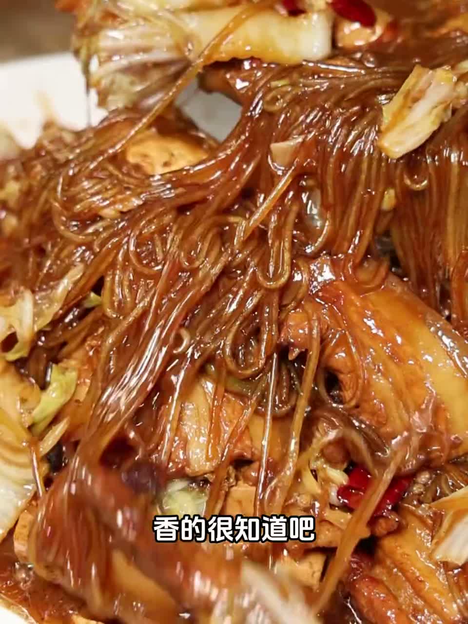 农家大锅菜 最接地气的一道菜，最抚凡人心的一道菜！