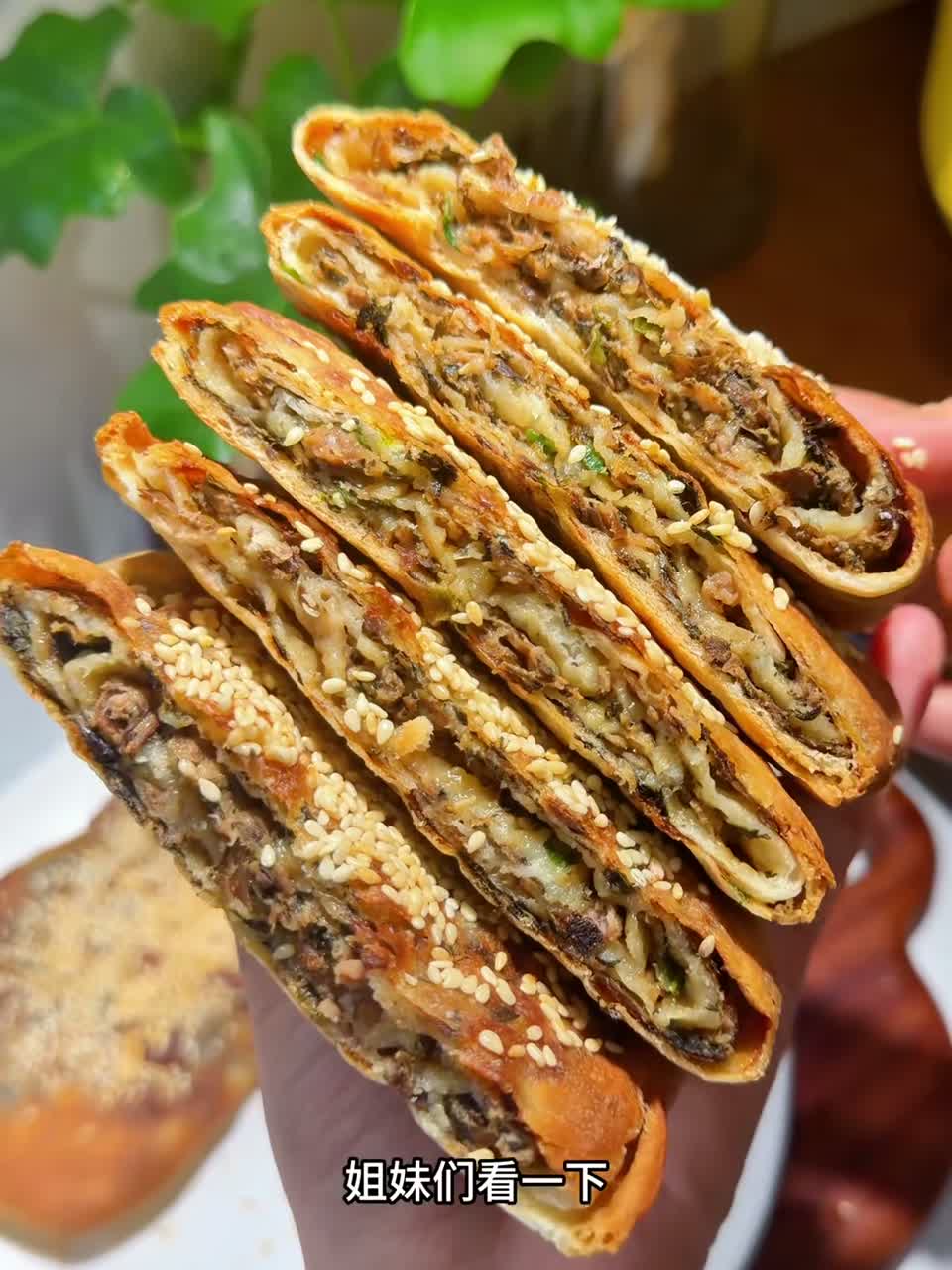 酥脆好吃的梅干菜烧饼 不养面不发面，做法简单，酥脆好吃～