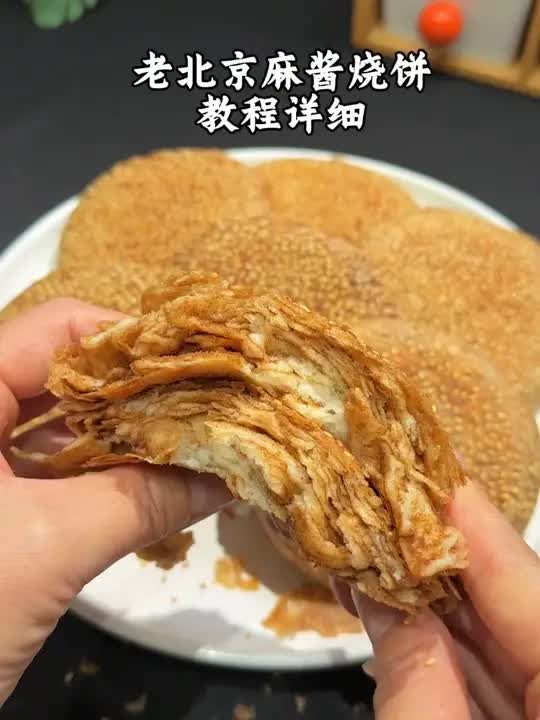 老北京麻酱烧饼分享给大家