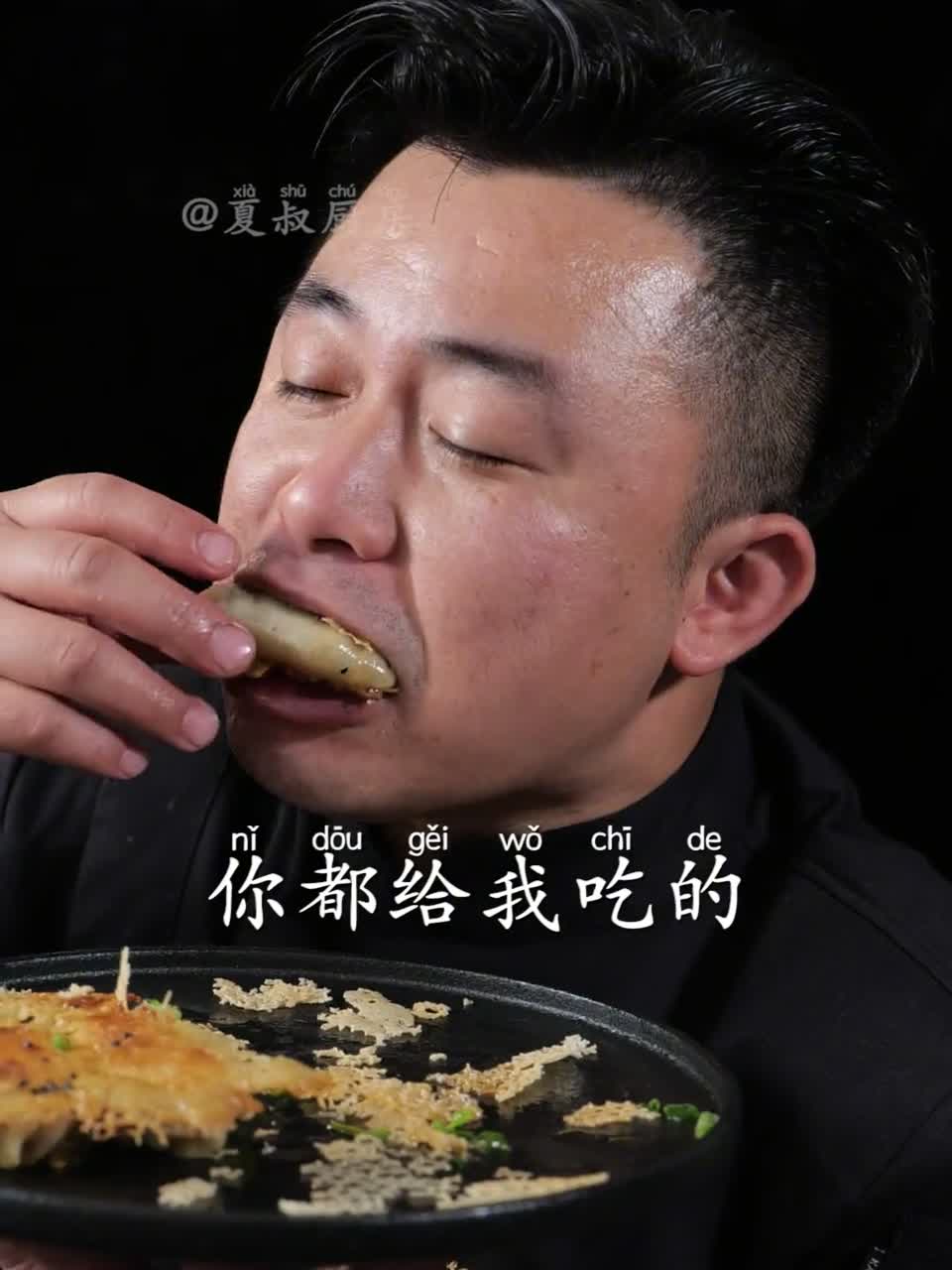 爱吃饺子的儿子一定让我推荐给你们！一口爆汁，外脆里嫩的香菜牛肉煎饺，比水饺更多汁，比蒸饺更