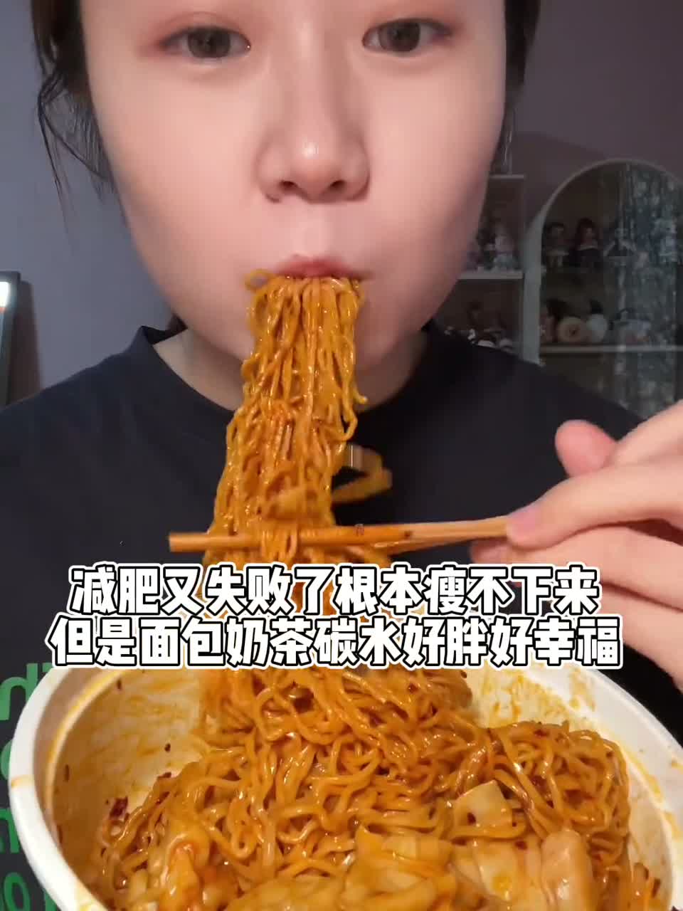 可能是我动了谁的蛋糕面包奶茶披萨汉堡火锅炸鸡薯条烤鸭蛋挞泡芙寿司肠粉虾饺煲仔饭螺蛳粉烤肉烤