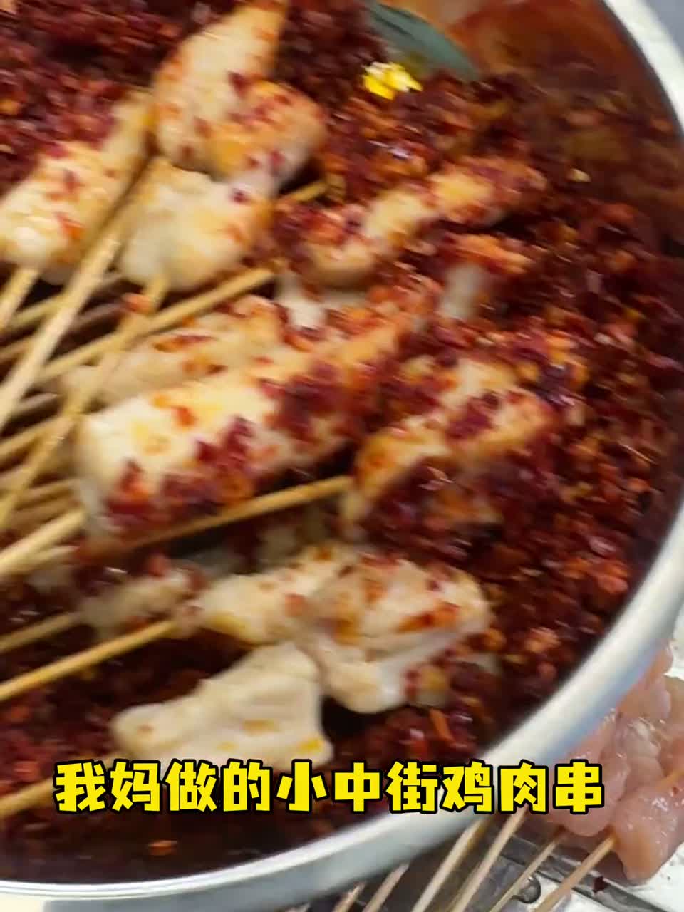 十块钱一把的鸡肉串，在家一斤能做出来六把！我赚了