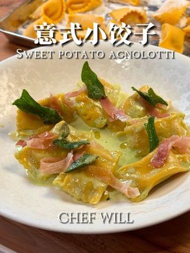 20块钱在家解锁米其林三星菜品!这次带大家做一道 French laundry的经典菜品。