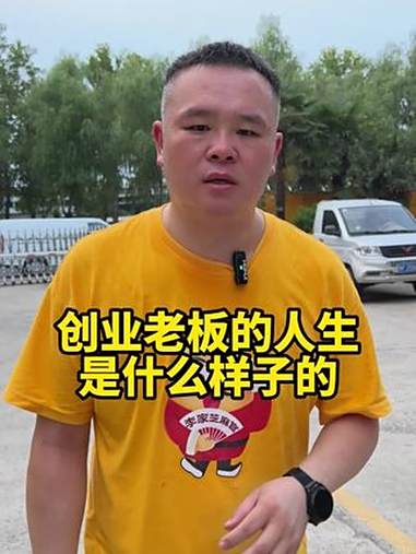 给大家聊一下现在创业的老板是怎样的心情。李家小磨香油芝麻酱 李家火锅芝麻酱 火锅麻酱蘸料