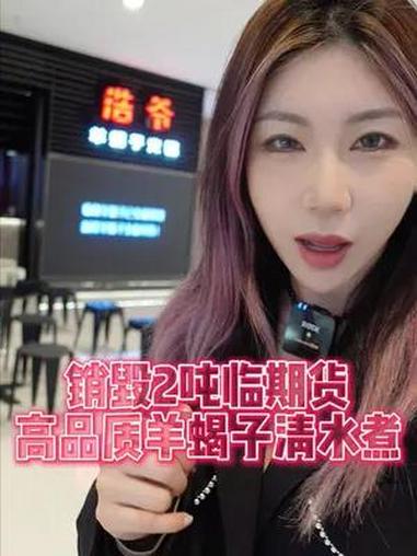 内蒙羔羊羊蝎子,白汤超鲜甜～边吃肉边喝汤～羊蝎子 国庆主线任务中国胃觉醒 国庆吃喝玩乐节 