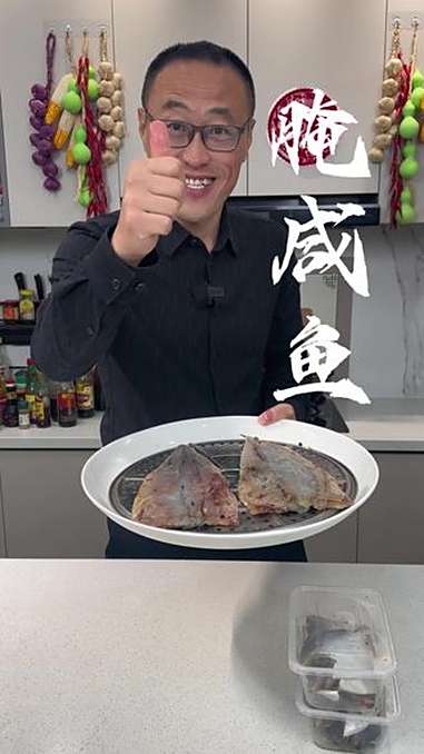 腌咸鱼 天凉了,腌咸鱼啦!在家做美食 海鲜 美食教程 咸鱼 寻美天津