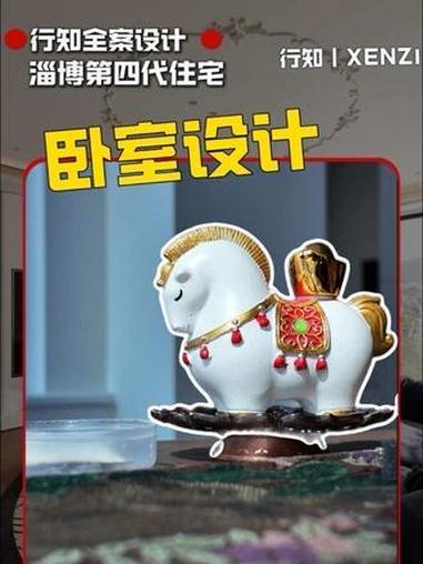 次卧也能设计的很精致，这才是我理想中的房间！#实景案例落地 #室内设计 #卧室设计案例 #
