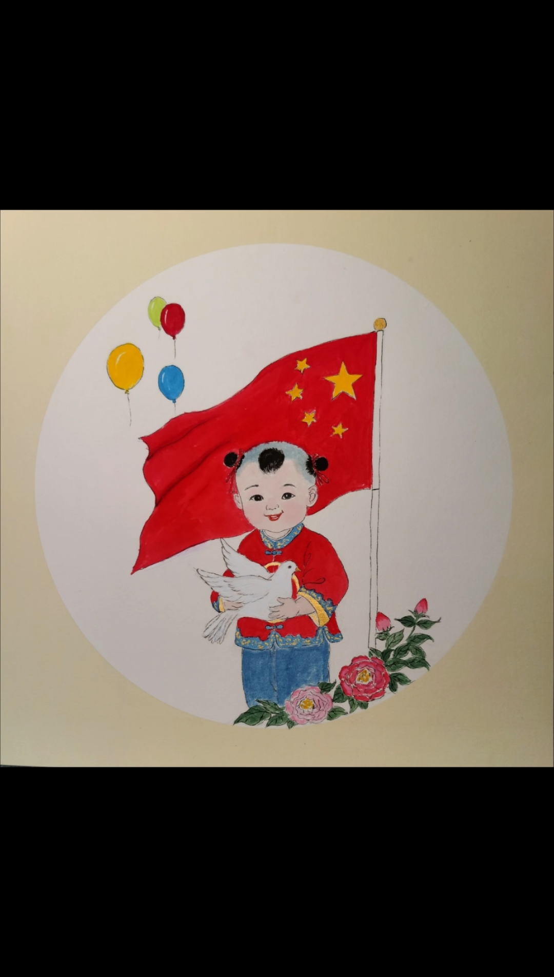 纯手绘迎国庆 一起来画画 国画儿童人物 如何画儿童 快乐童年