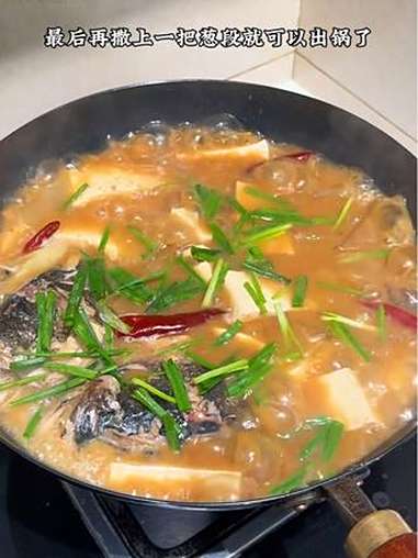 天冷了,分享一道鱼头豆腐炖粉皮的做法,不仅鱼肉好吃,里面的豆腐和粉皮也特别入味。鱼头