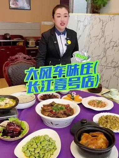 木渎山姆对面 168 九菜一汤,四五个人吃到扶墙出