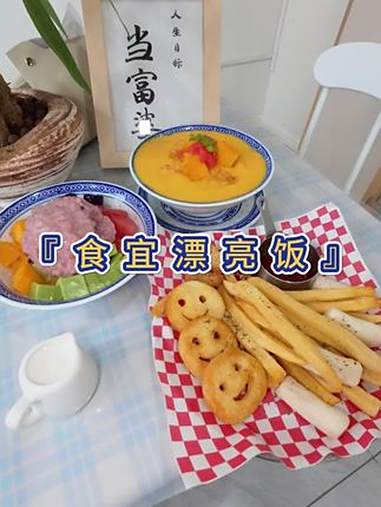 这饭必须能拍出漂亮的照片