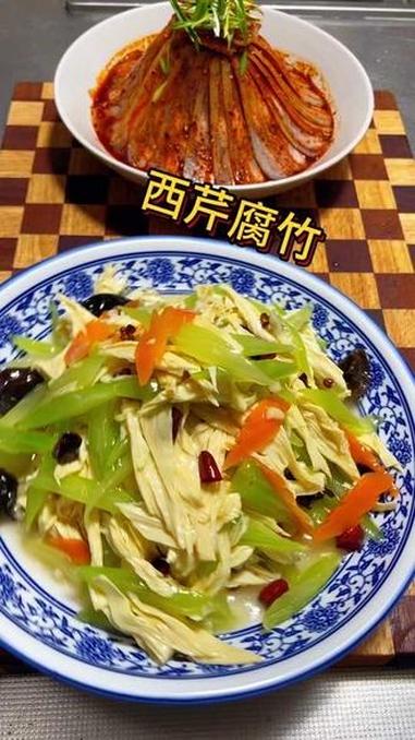今天继续分享年夜饭第六道凉菜，西芹腐竹，吃起来清脆爽口#西芹腐竹 #健康美食亲手制作