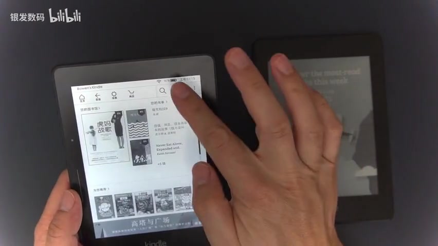 [图]DIY电子墨水时钟-Kindle的又一应用