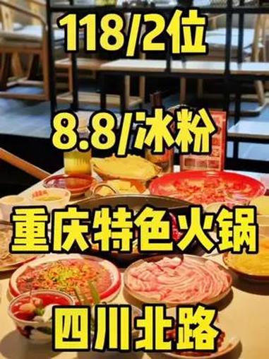 环境超大装修接地气!口味地道,重庆味十足!两个人118能吃到9道菜!