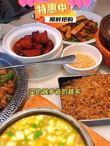 小菜园代金券,徽菜种类多,超值团购不容错过!小菜园 徽菜 团购福利官 美食 万物皆可种草搜