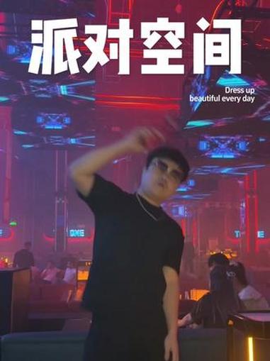 常平派对空间酒吧周年庆活动开始了