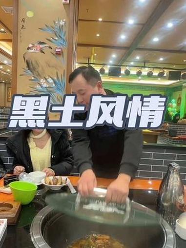 #地锅炖大灶台 #东北铁锅炖 #铁锅炖 #黑土风情