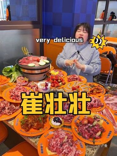 在光环只要69就能吃自助齐齐哈尔拌肉烤肉,好丰富 齐齐哈尔烤肉 来点烤肉 光环美食