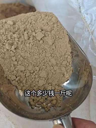白鱼粉-最高级别的鱼粉 强烈推荐 狗粮推荐