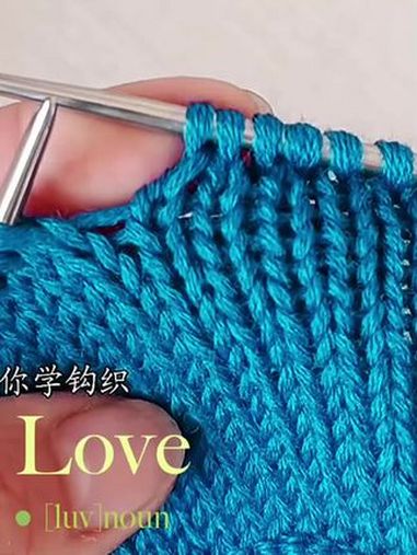 手工编织零基础教学 纯手工编制 钩针基础教程 小技巧你学会了吗 手工diy