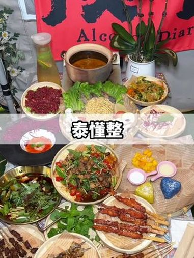 100出头在这种环境吃泰式烧烤真的太香啦 泰式 傣味美食 泰式美食 泰国美食 傣味