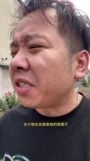 这两千花的……#搞笑