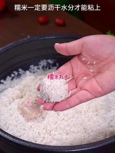 家里的老人小孩都喜欢吃这个糯米丸子,鲜香软糯做法简单好吃又营养,喜欢也给你家人安排上吧 糯