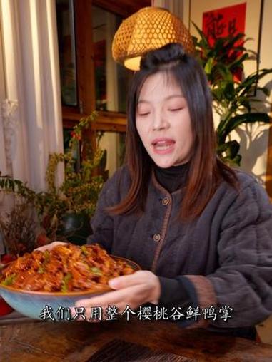 &就算一袋都卖不出去，邹三和也不会搞歪门邪道！#酸辣无骨鸡爪 #椒麻双脆 #无骨鸭掌 #贡