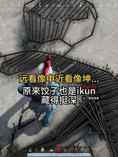 饺子也是ikun?藏得好深!pubg 蔡徐坤代言pubg 艾伦格零度计划 pubg暖冬鸡遇