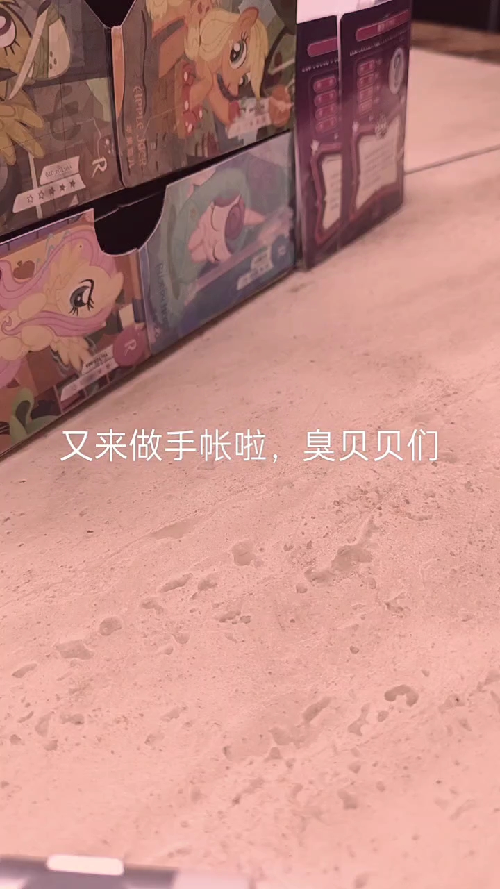 今天是解压的机灵姐手帐