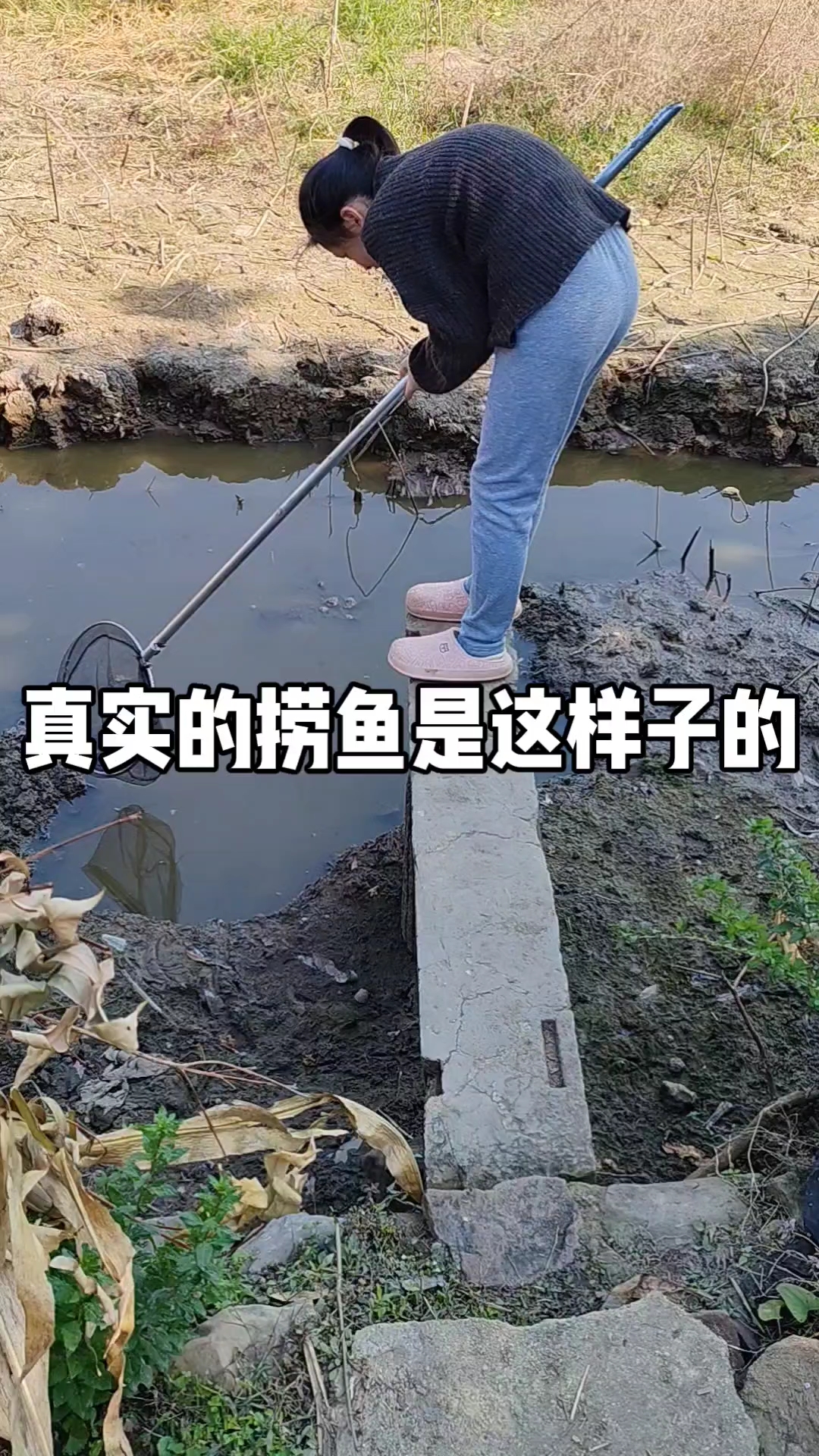 农村小孩捞鱼