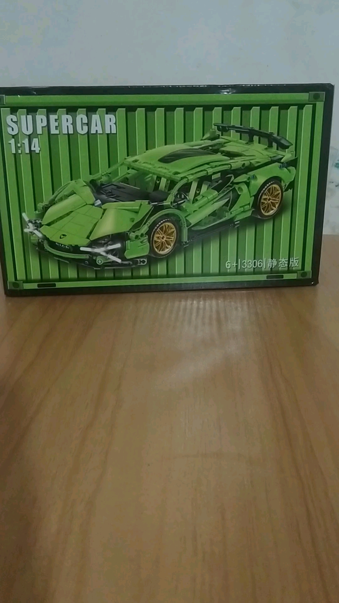拼装乐高兰博基尼