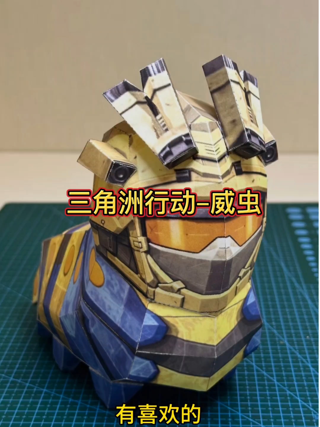 三角洲行动之威龙