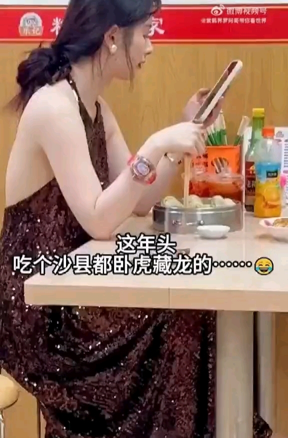 你看出来什么了,我是什么都没有看出来