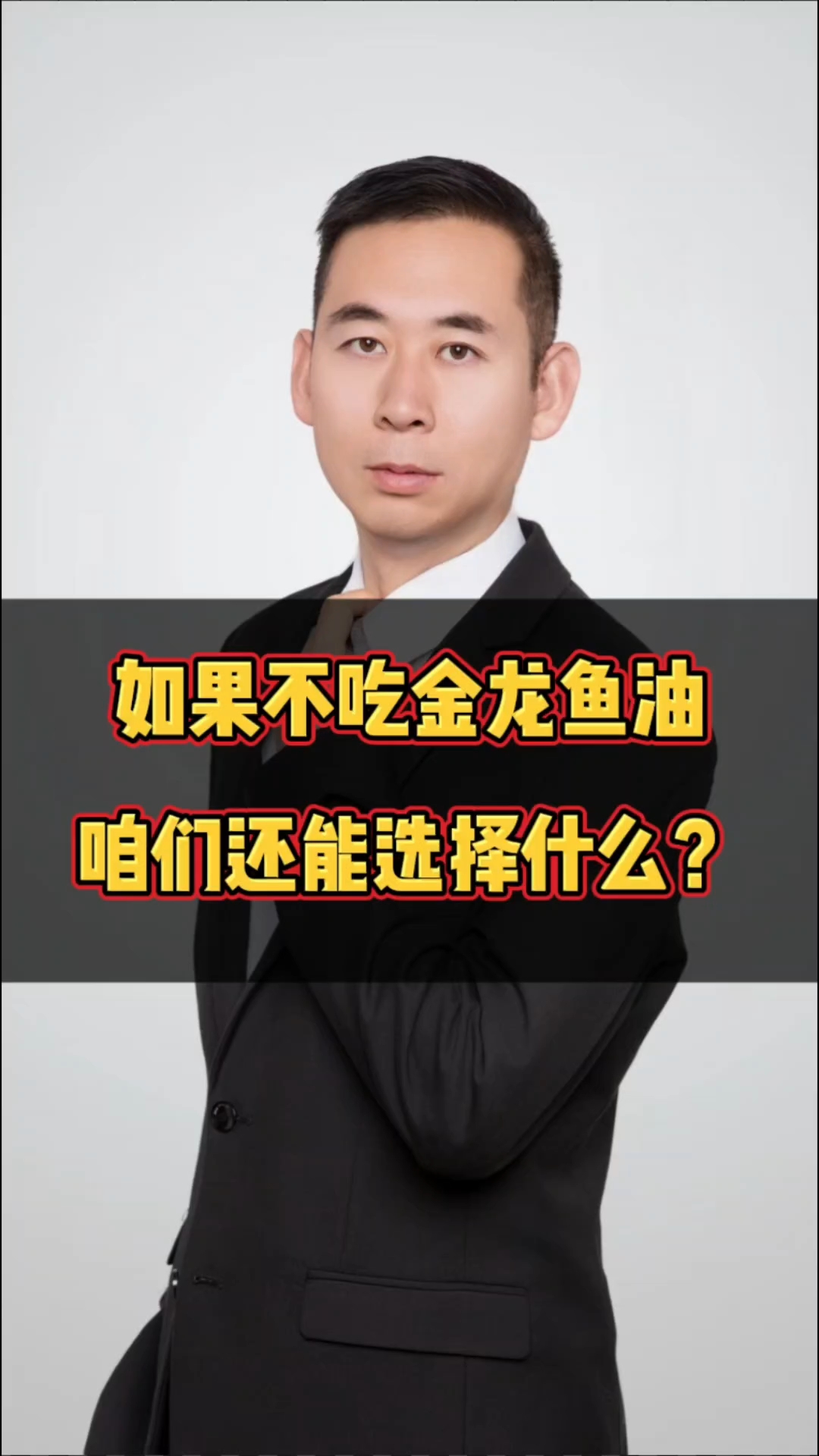 如果不吃金龙鱼油咱们还能选择什么品牌?