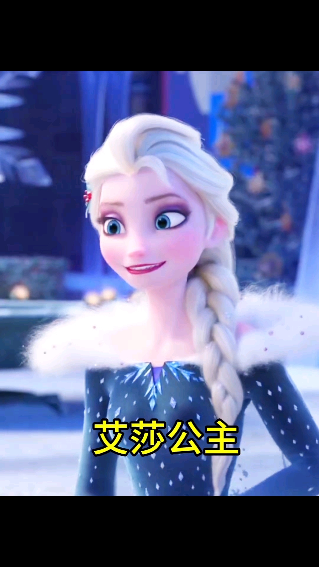 女人只是想吃点东西竞发生可怕的事#动漫电影#艾莎公主