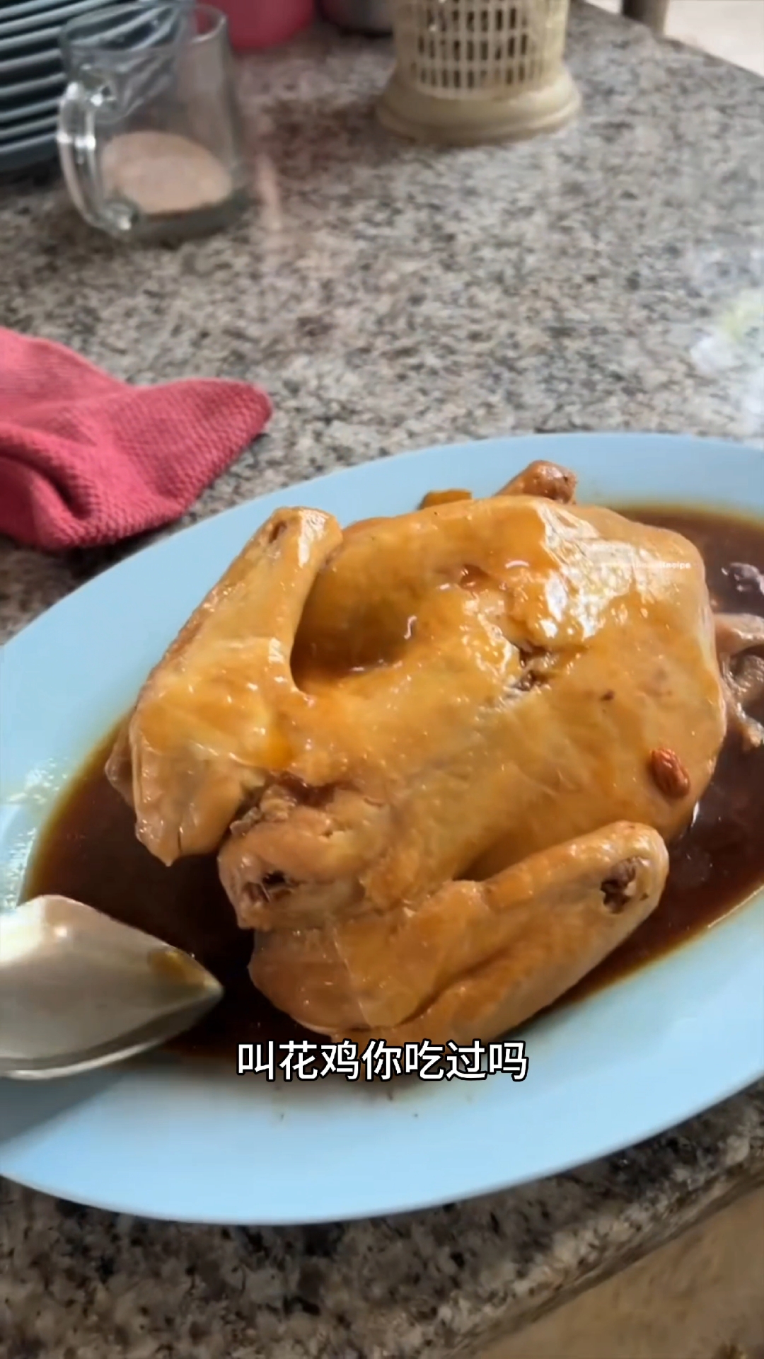 让人垂涎欲滴的叫花鸡