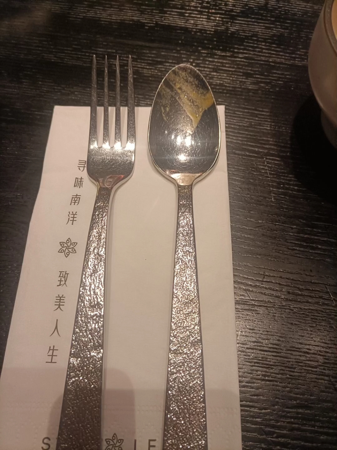 一家科技园里的泰国菜餐厅,味道不错,值得一试。