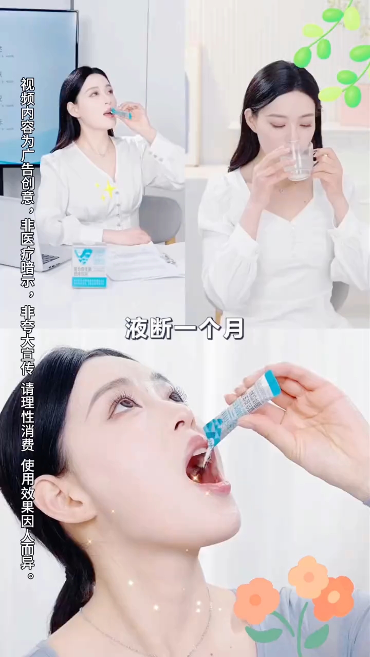 汤臣倍健益生菌粉大人小孩都可以吃，肠胃不舒服时可以喝上一袋