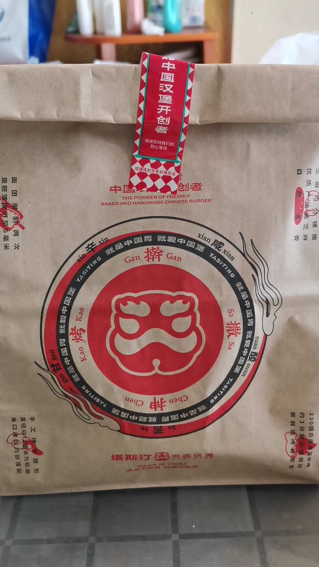 今天的外卖吃塔斯汀桃桃安格斯牛肉堡!