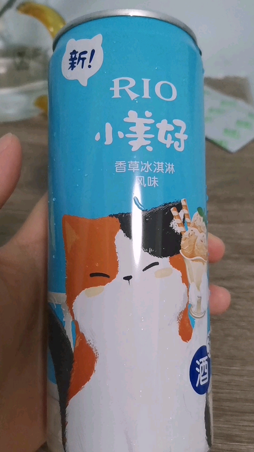 你们爱喝鸡尾酒吗?