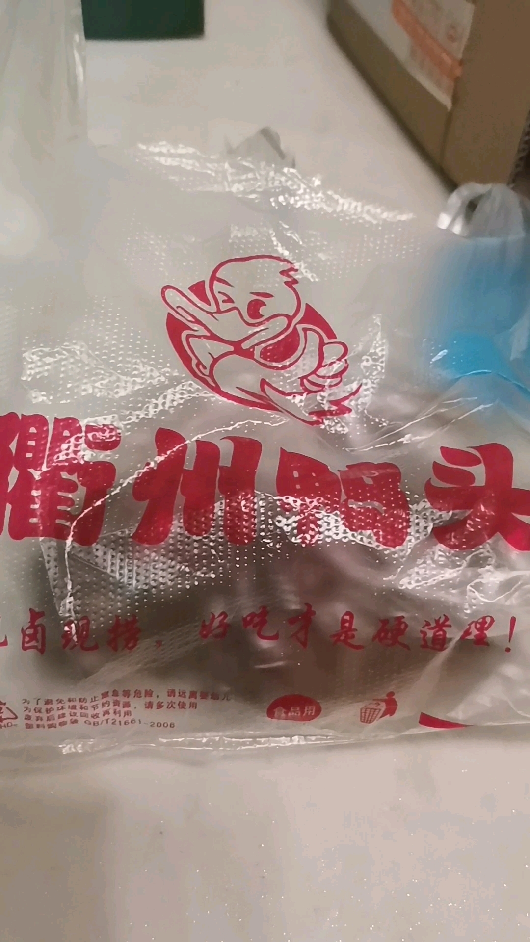 在南昌吃到的衢州鸭头,除了比浙江衢州卖得贵,没有其他缺点