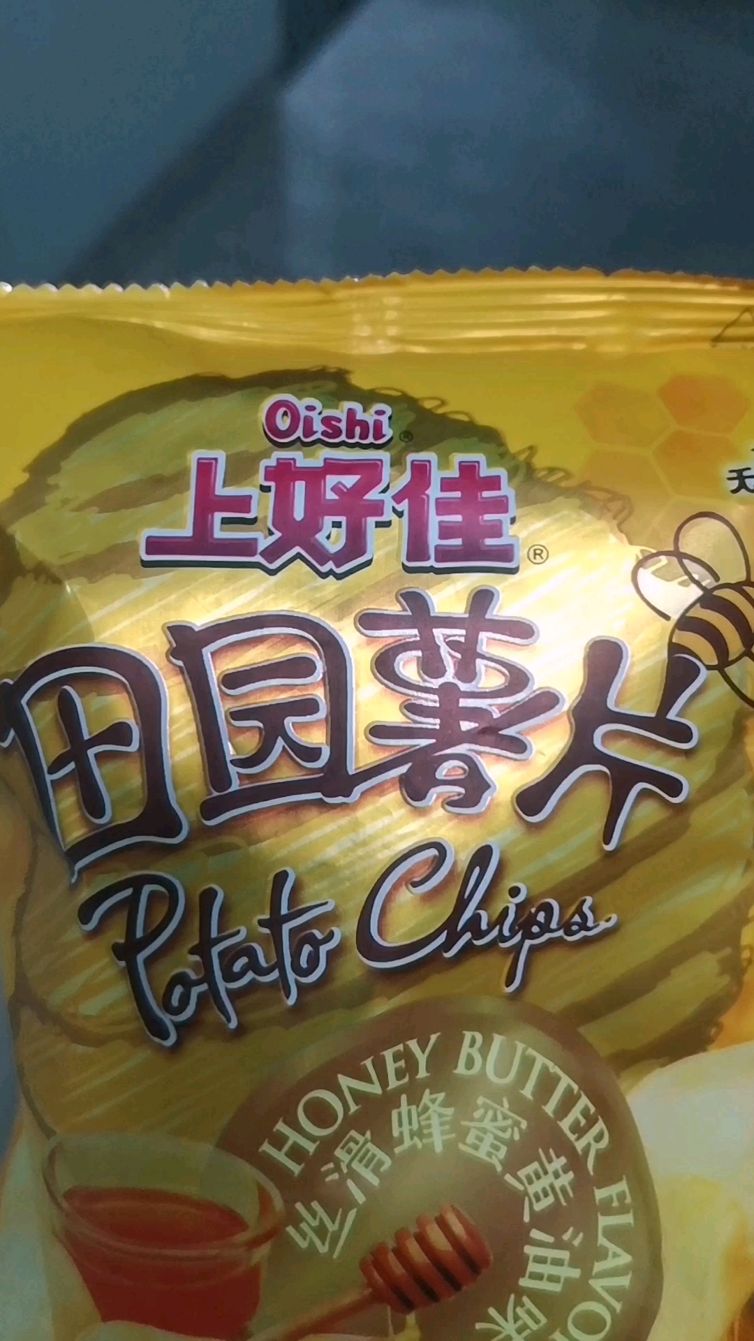 你们爱吃哪种口味的薯片?