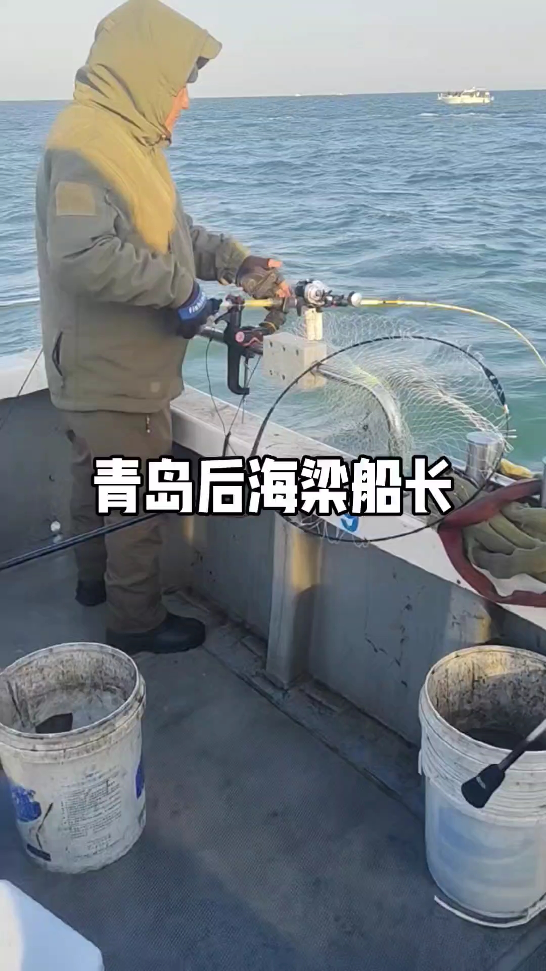 青岛后海梁船长,10月23号杜哥开始上鱼啦,鲈鱼压塌墨鱼八代